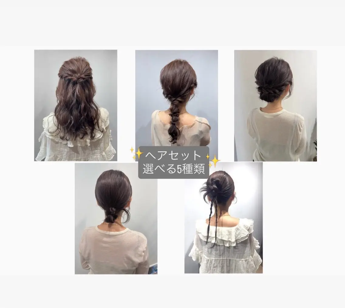 <土曜日不可> ヘアセット 🎀✨の写真