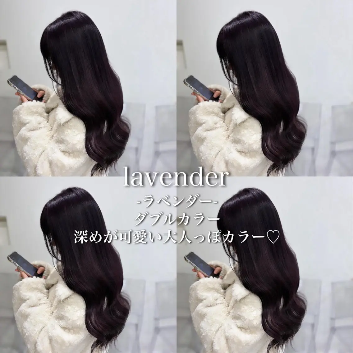 ミディアム カラー ヘアカラー トリートメント ヘッドスパ ヘアセット 🩵色落ち可愛い 寒色カラー🩵のヘアスタイル