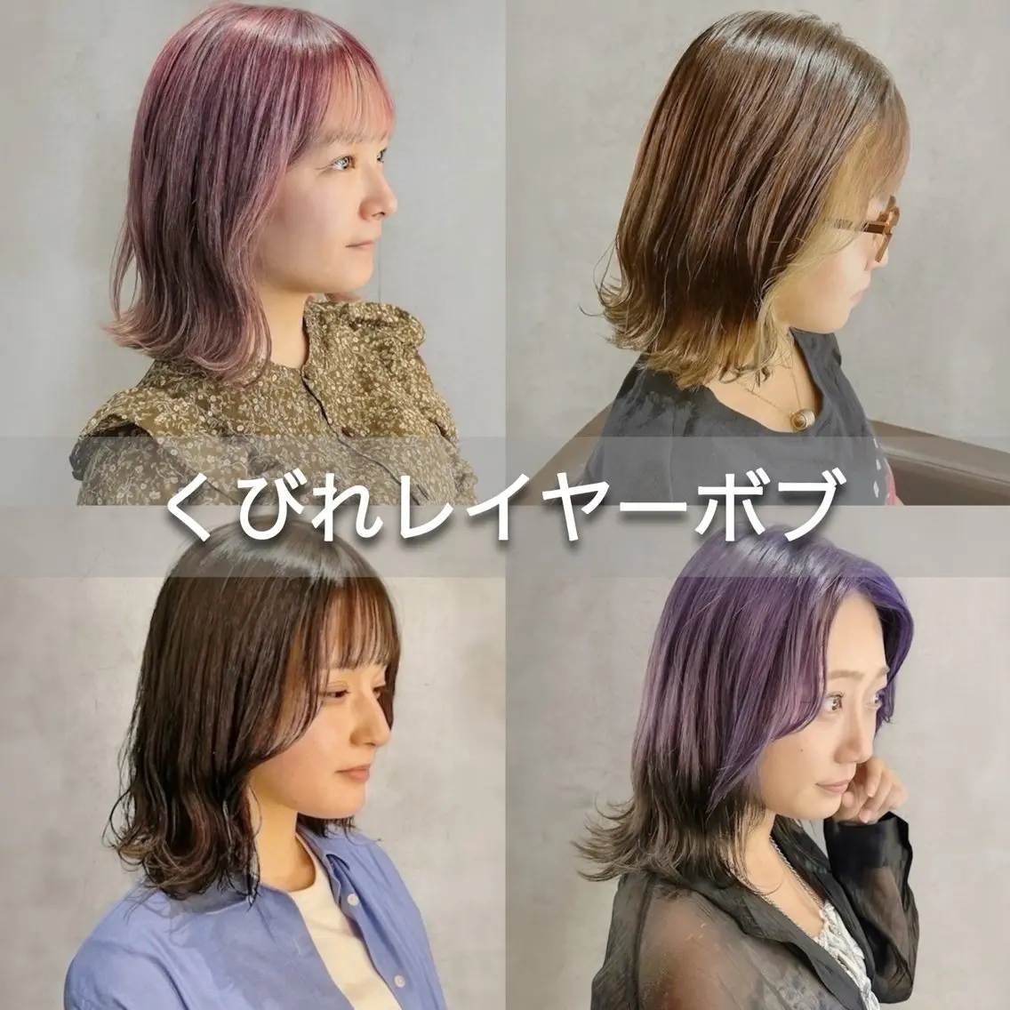 ショート カラー カット ヘアカラー トリートメント 【nui 茨木】 清水優のヘアスタイル