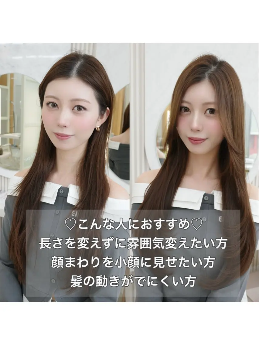 ロング くびれヘア 顔周りカット 韓国風ヘア レイヤーカット ロング カット ヘアカラー トリートメント 小顔くびれヘア 顔まわり銀座/さやかのヘアスタイル