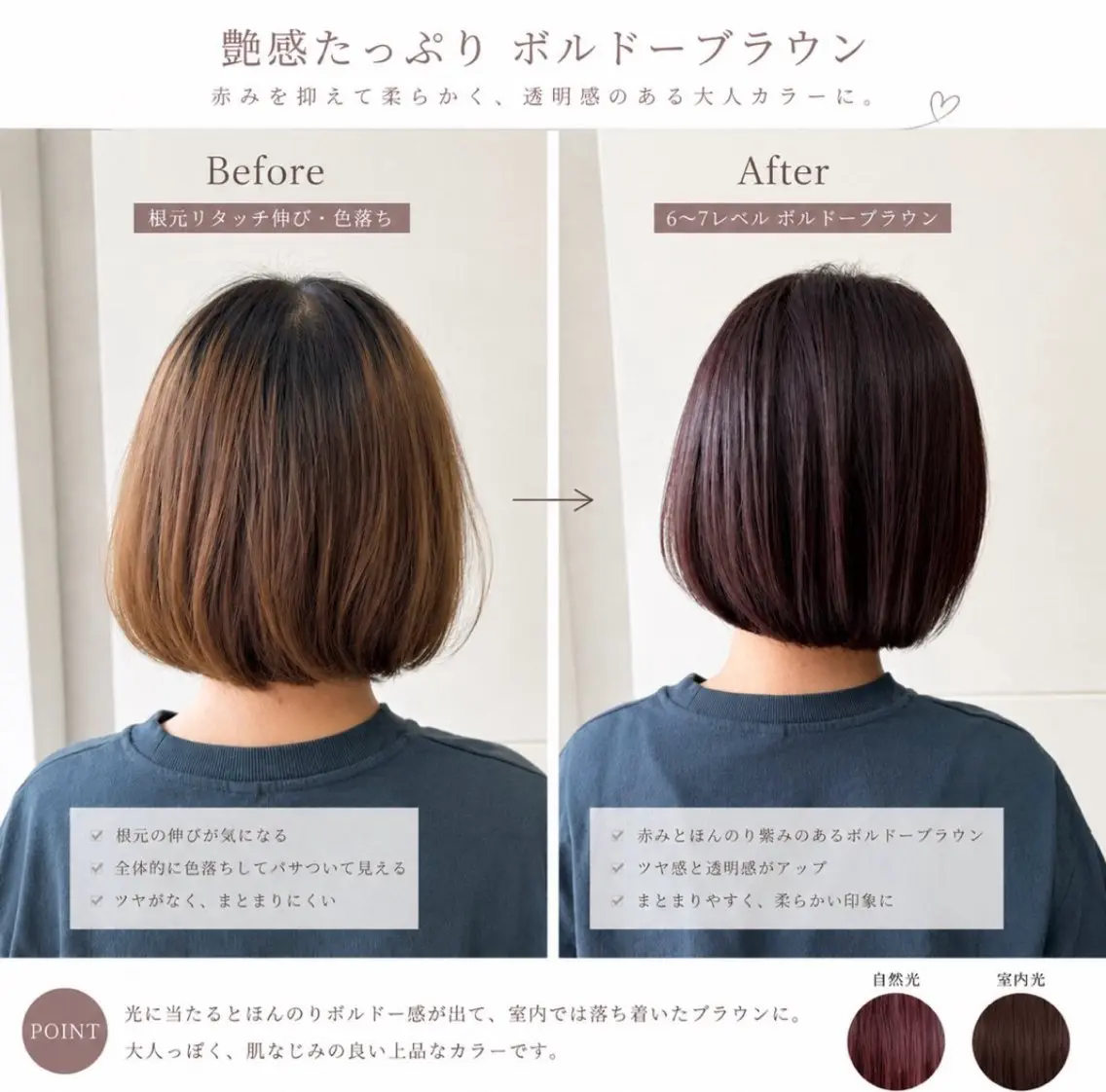 カラー ヘアカラー 鶴ケ峰カラー 透明感カラー葵🫧のヘアスタイル