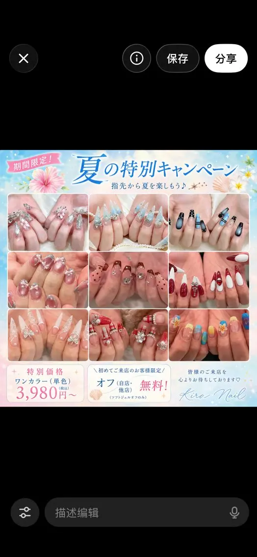 ネイル 🎀kira 長さだし💗モチ最高のネイルデザイン
