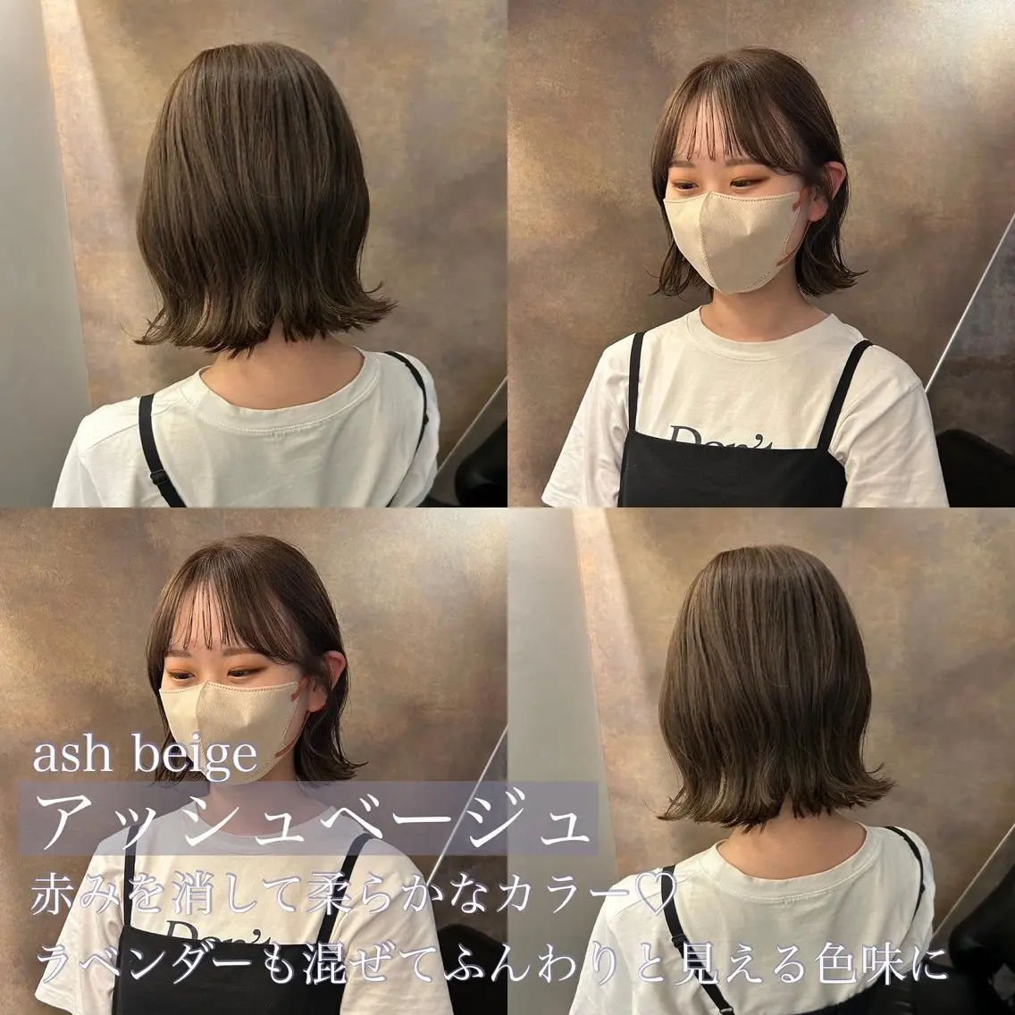 ミディアム カラー ベージュカラー 透明感カラー オリーブベージュ ピンクカラー ピンクベージュ カット ヘアカラー SAKINO ベージュカラーのヘアスタイル