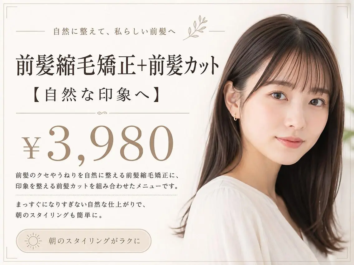 ショート 落合 心愛のヘアスタイル
