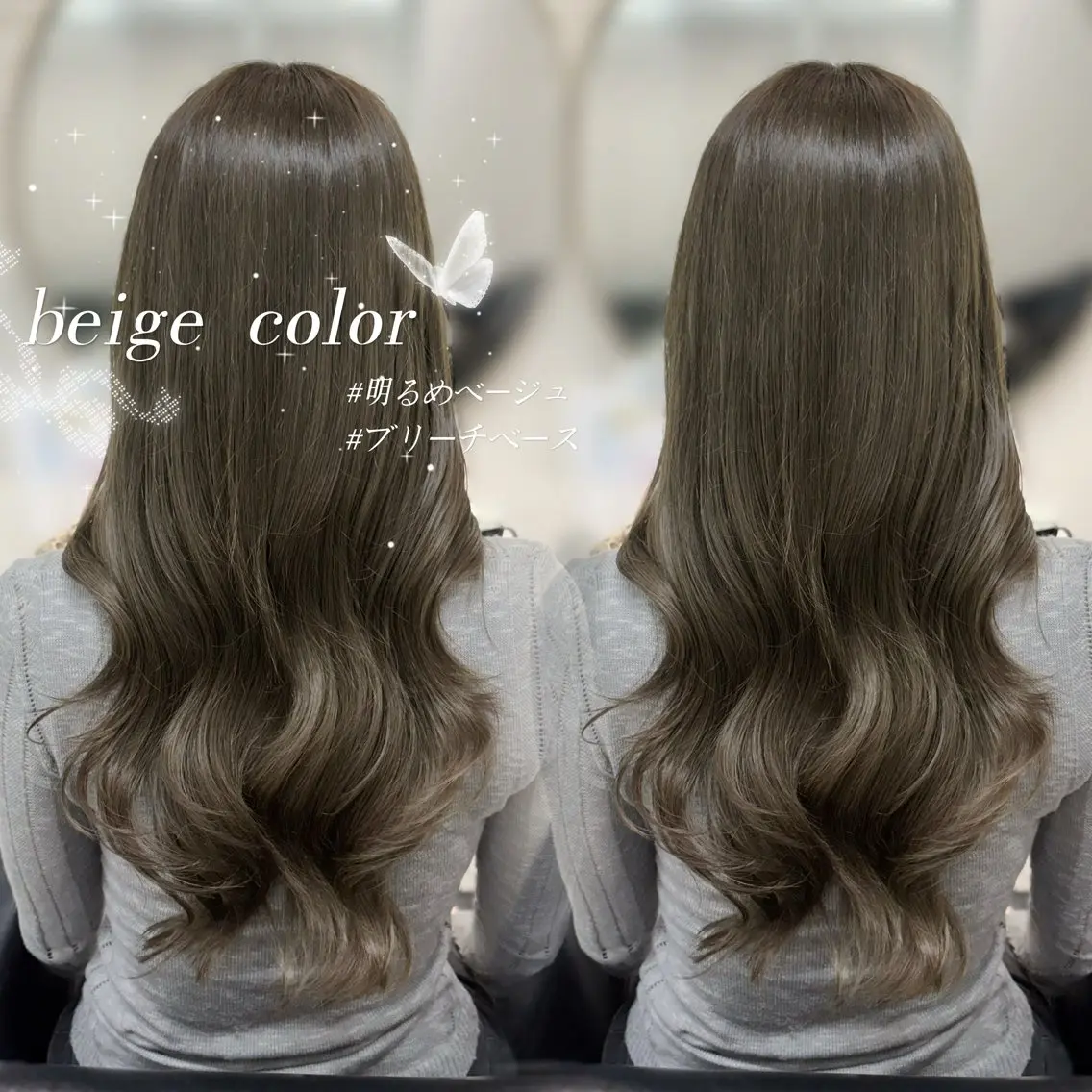 ロング ヘアカラー トリートメント 𝜗𝜚cocoro 韓国𝜗𝜚のヘアスタイル