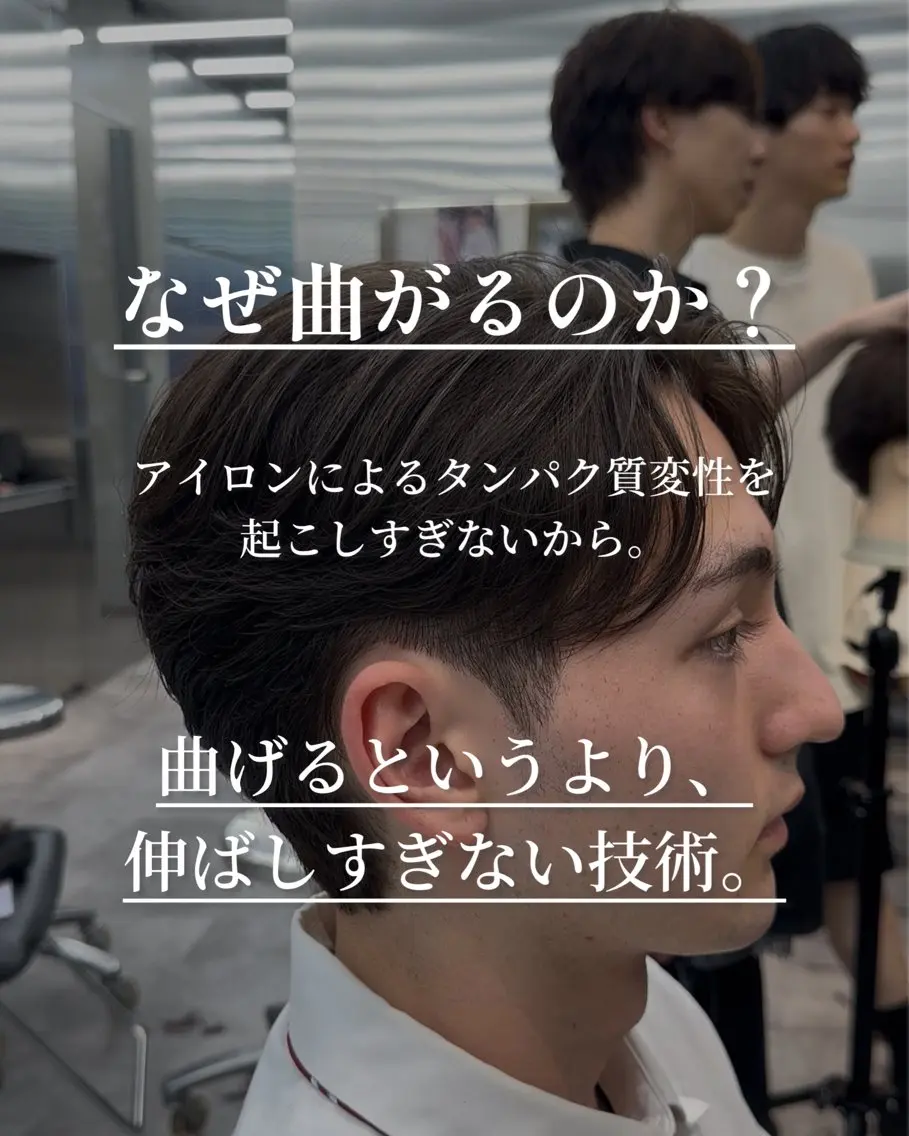 ショート カット 縮毛矯正 【fifth】 立花啓翔のヘアスタイル