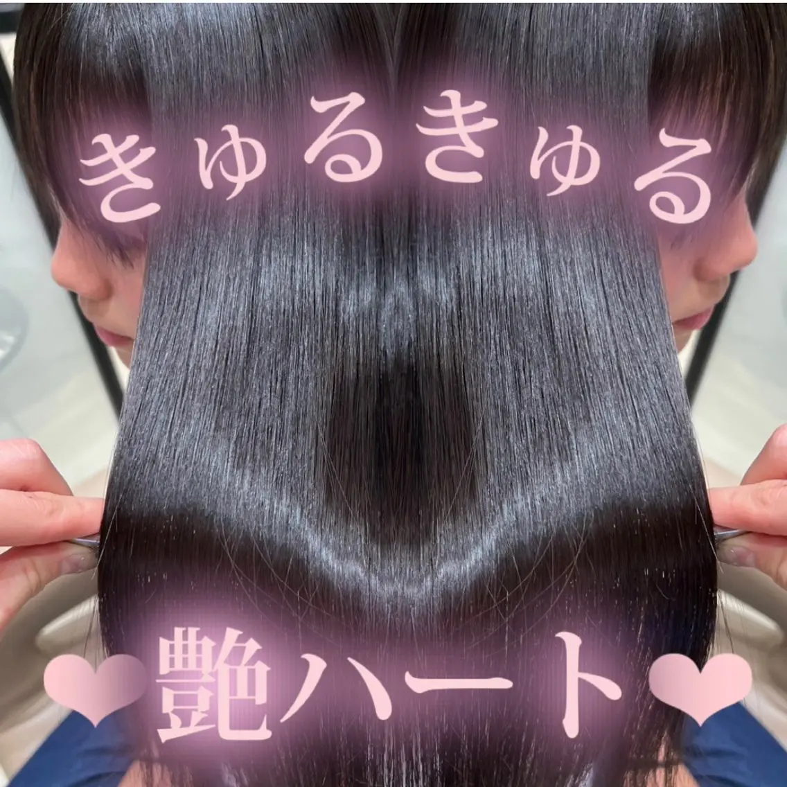 カット+縮毛矯正+2stepトリートメント¥18500→¥12300の写真