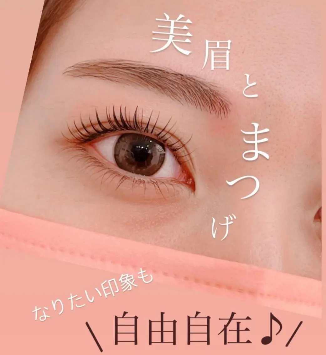 マツエク・マツパ 束感まつ毛 フラットラッシュ 韓国風マツエク パリジェンヌラッシュリフト まつげパーマ ワックス脱毛 眉カット その他(アイブロウ) Biolus/天王寺 2号店🌸noa🌸のマツエク・マツパデザイン