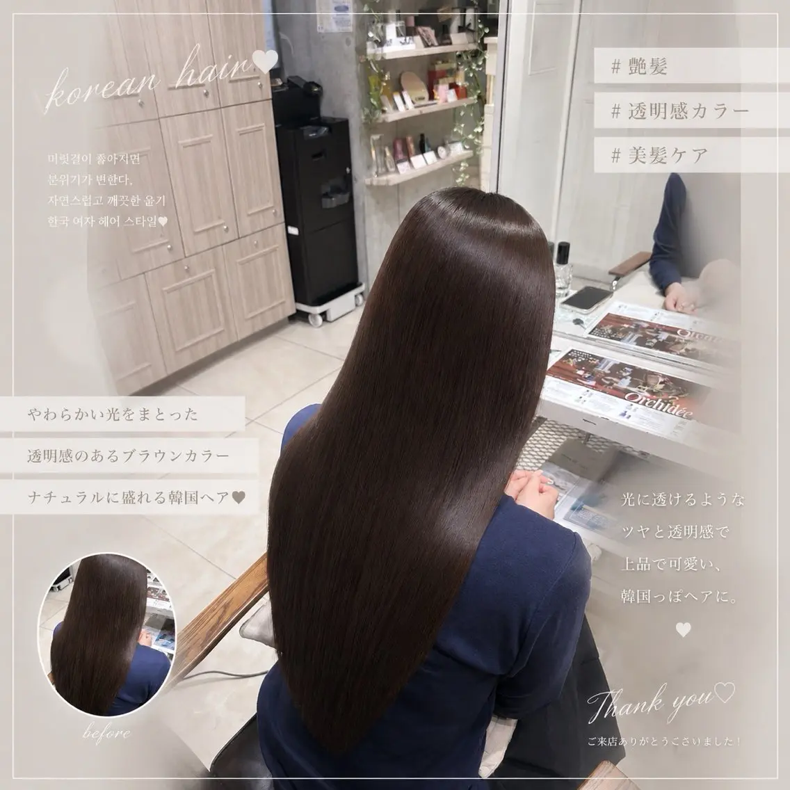 カラー ヘアカラー Asuka🐢💚/ 透明感カラーのヘアスタイル