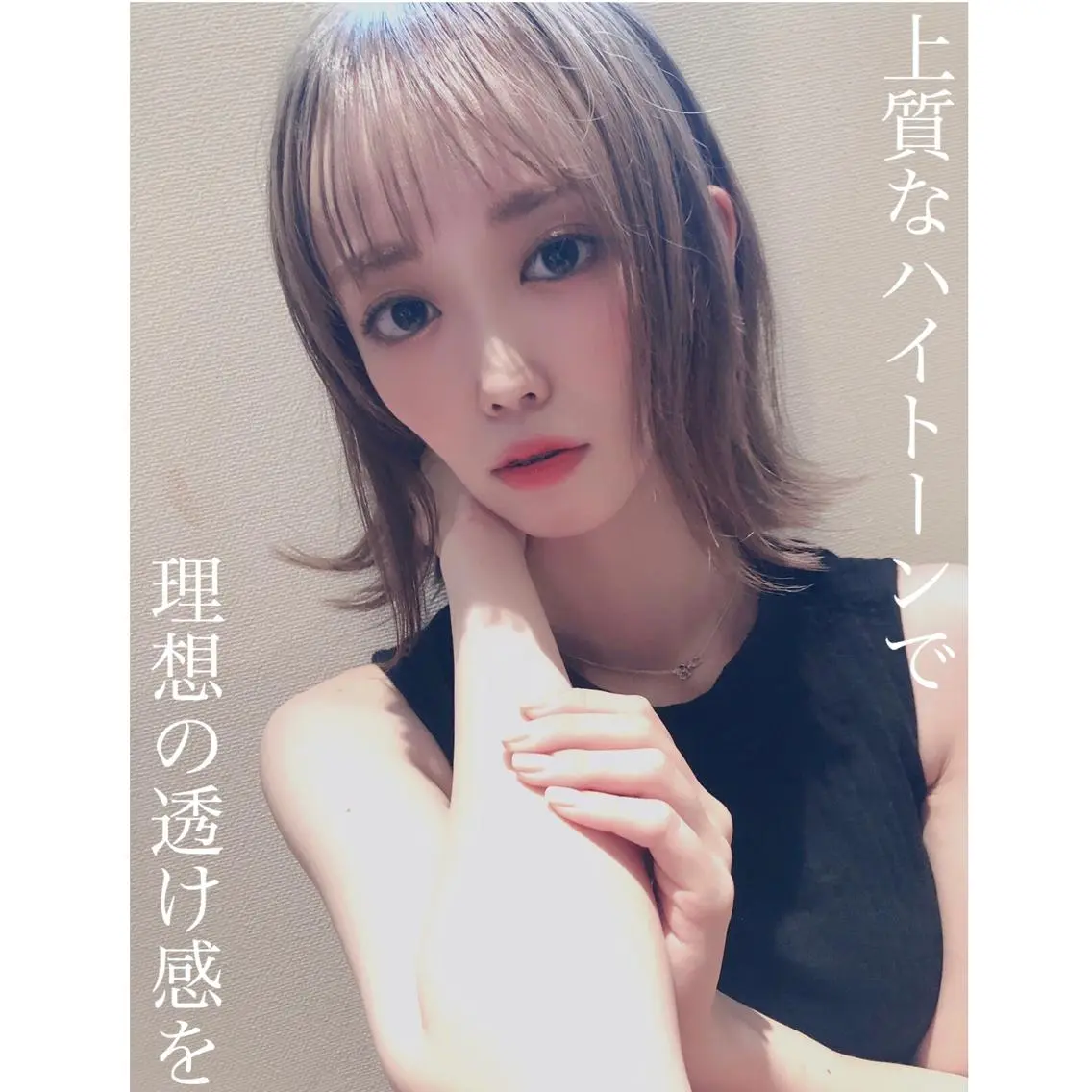ショート カラー テトネ タカシのヘアスタイル