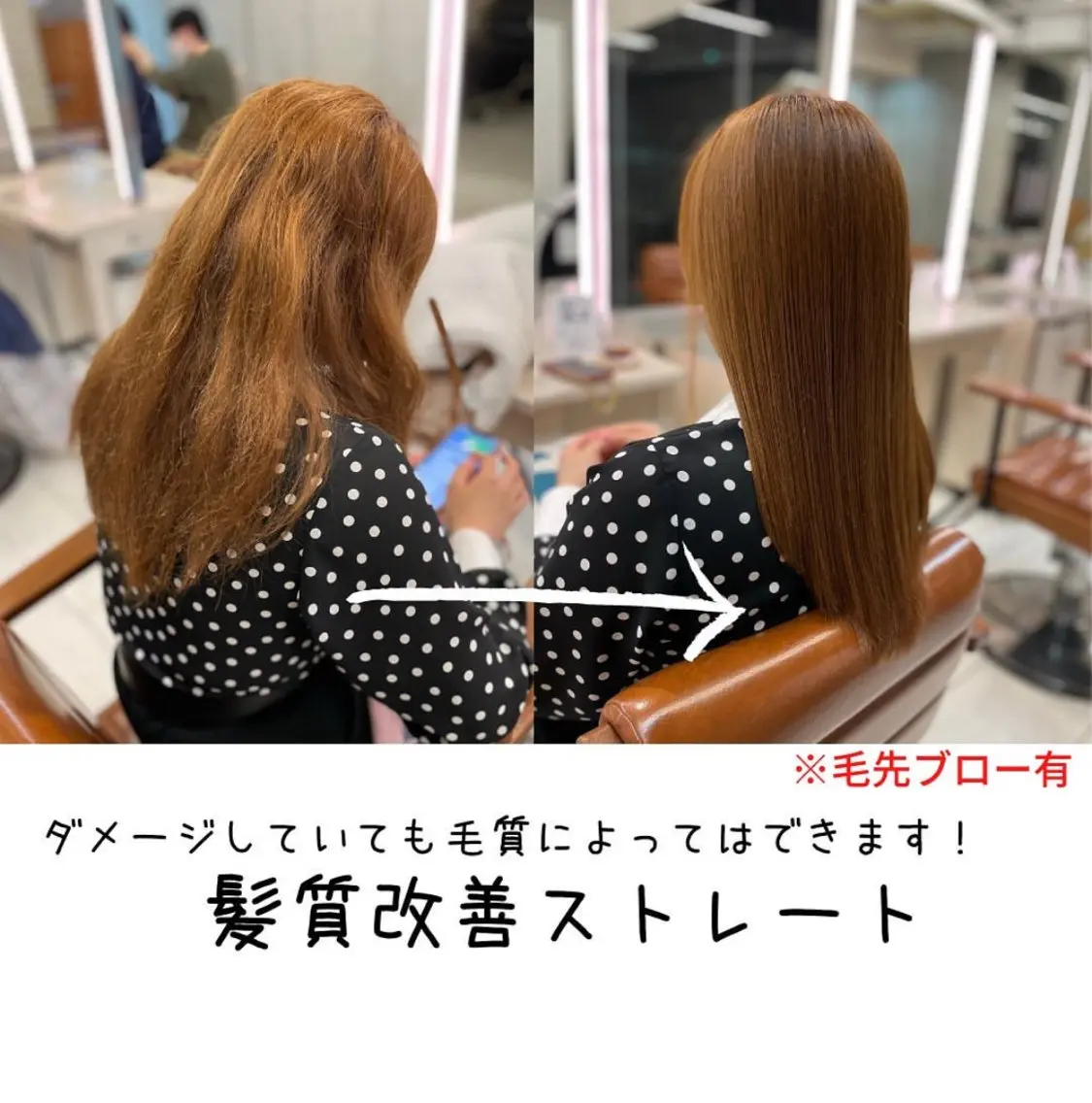ロング 縮毛矯正 トリートメント 吉祥寺髪質改善 Tatsuのヘアスタイル