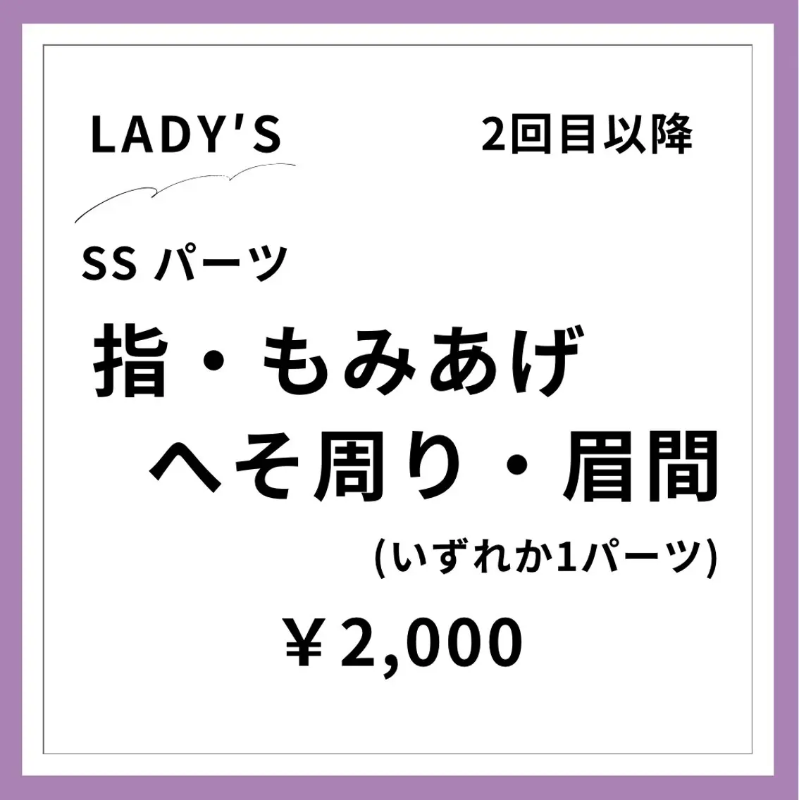 メンズ＆レディース Rnk.salonのその他イメージ