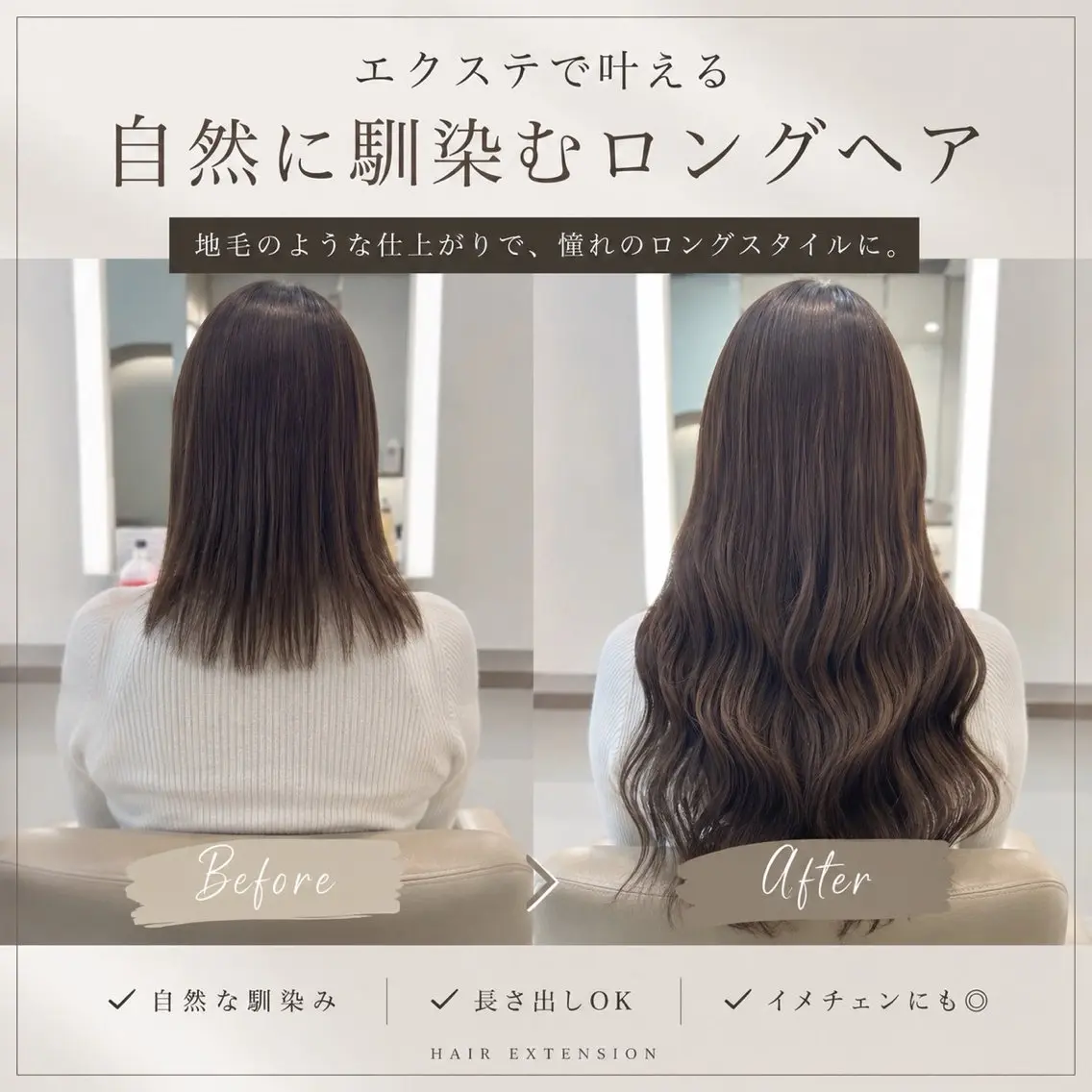 👑長さ出しエクステ（60本）　　15000円の写真