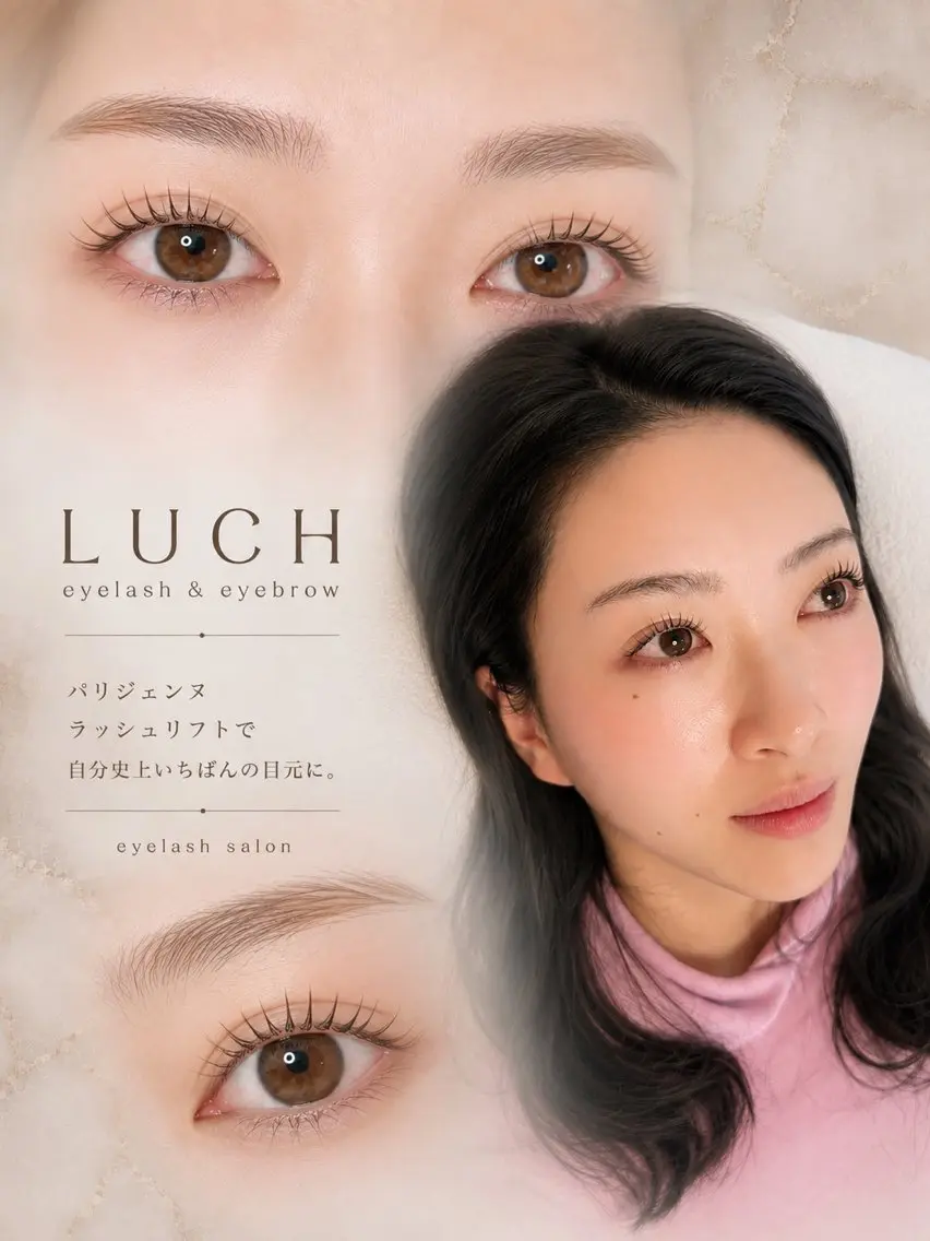 マツエク・マツパ マツパ Luce (ルーチェ)のマツエク・マツパデザイン