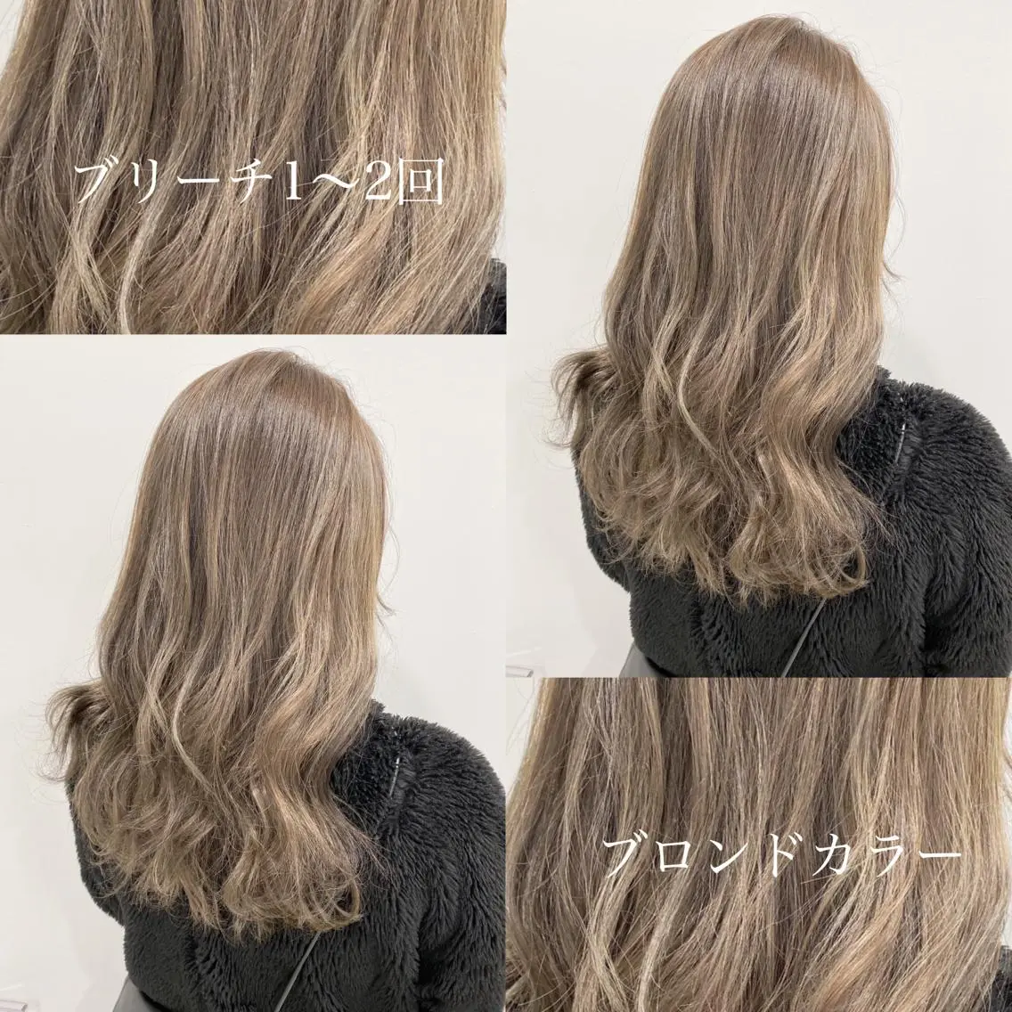 セミロング カラー ヘアアレンジ カット ヘアカラー トリートメント ヘッドスパ ヘアセット 🥞ベージュ系カラー 【すずきりほ】🥞のヘアスタイル