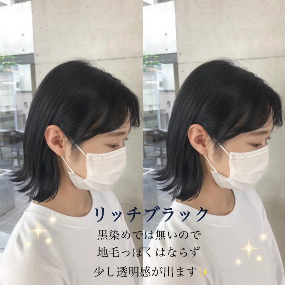 ショート カラー 黒髪 nagisa /縮毛矯正のヘアスタイル