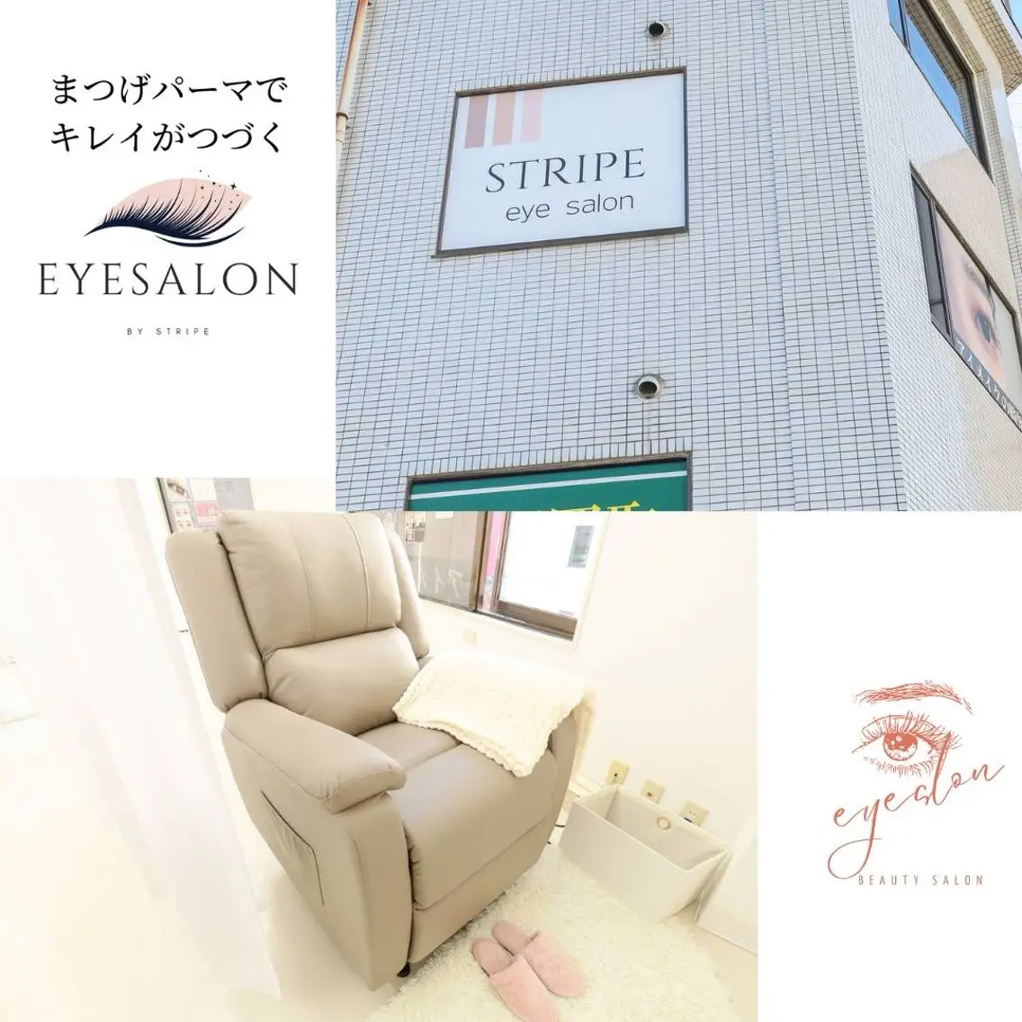マツエク・マツパ ストライプ 志木店 Sakiのマツエク・マツパデザイン