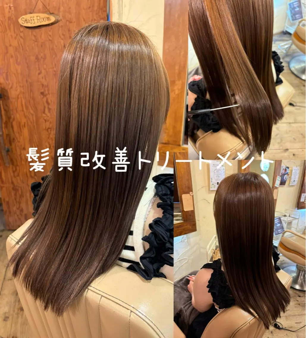 ロング 髪質改善 トリートメント カット トリートメント 大鹿 数馬のヘアスタイル