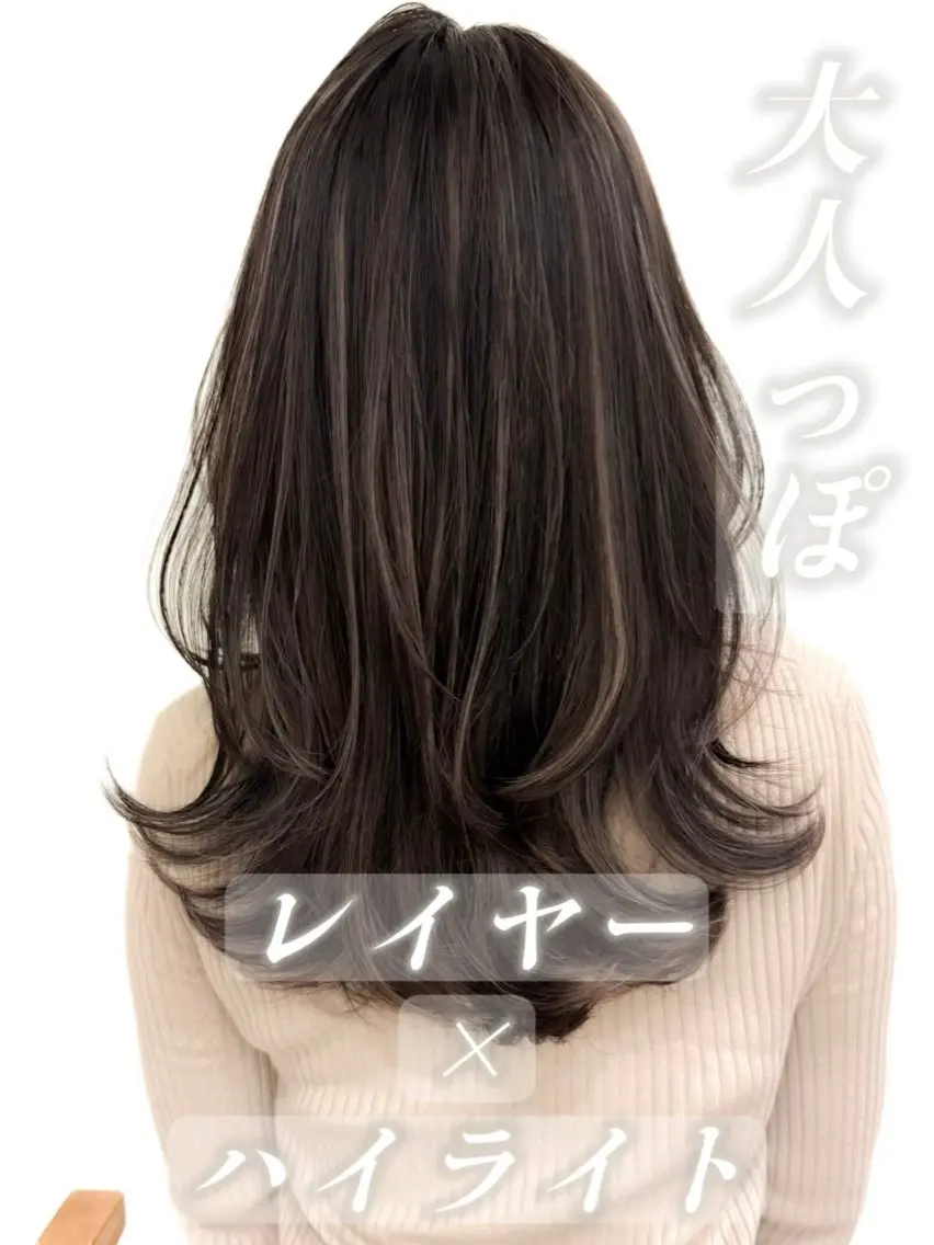 ロング ハイライト ヘアカラー 鈴木 菜々映のヘアスタイル
