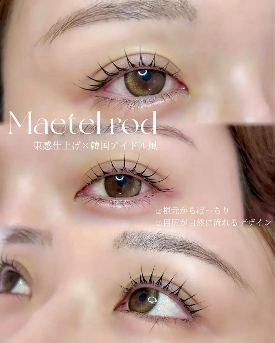 マツエク・マツパ マツパ eyeprolish 三軒茶屋のマツエク・マツパデザイン