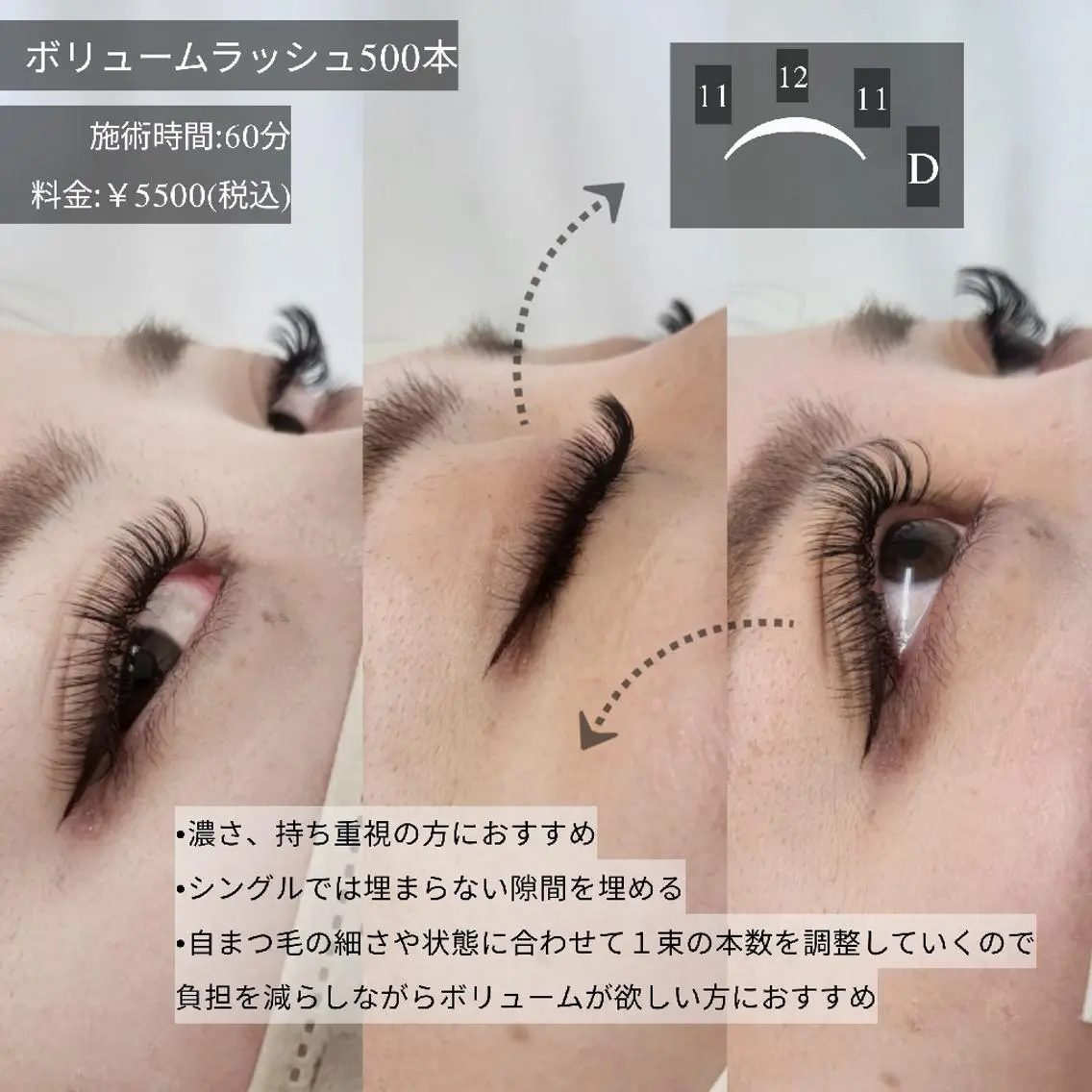 マツエク・マツパ Eyelash salon u'iのマツエク・マツパデザイン