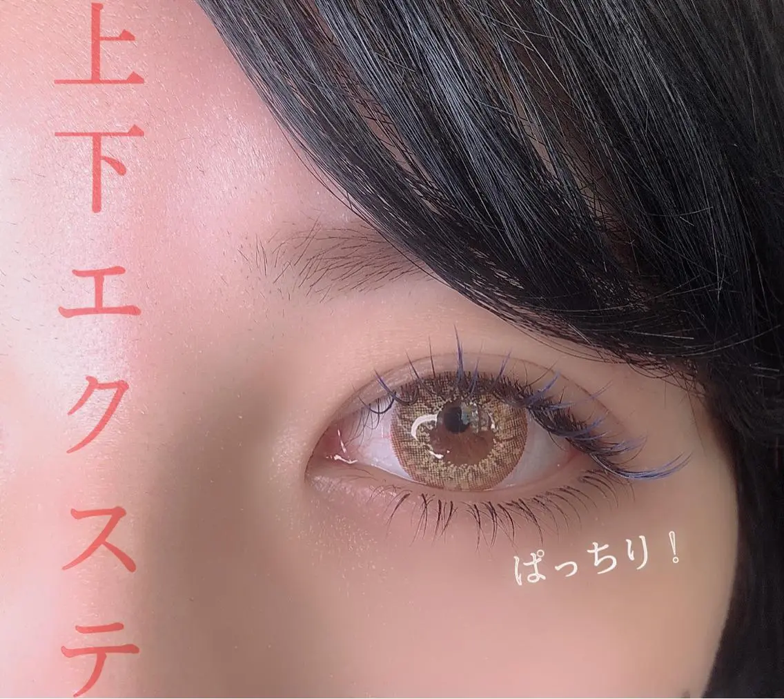マツエク・マツパ 小澤 亜美のマツエク・マツパデザイン