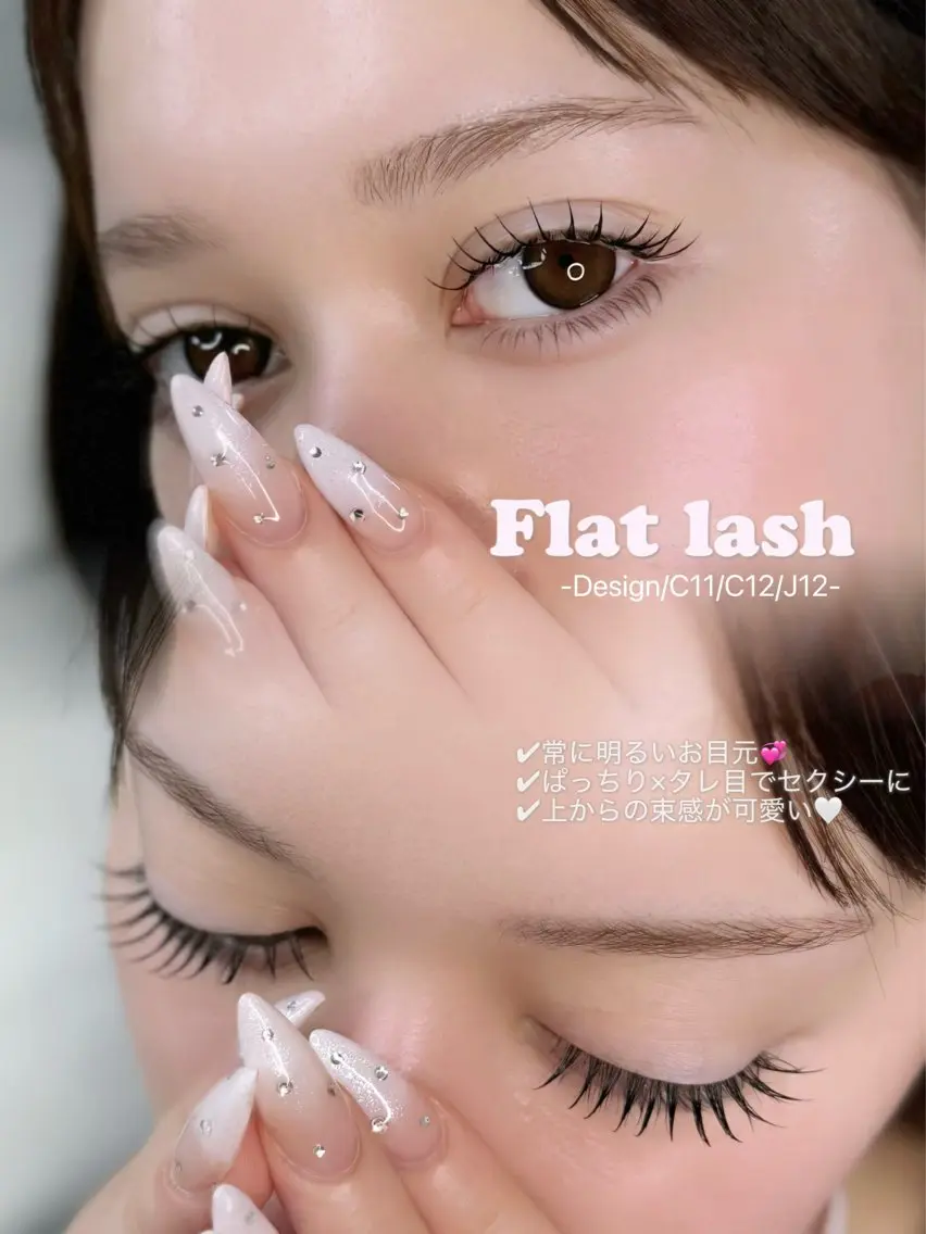 フラットラッシュ120本￤束感コーティングorトリートメント付き🎀エクステカラー変更+800円の写真