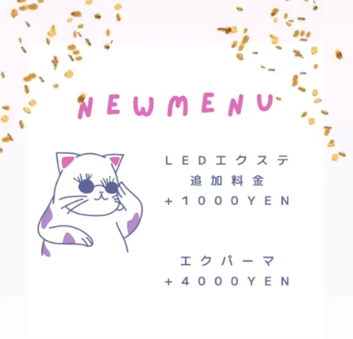 マツエク・マツパ まつげ専門店 M's  Roomのマツエク・マツパデザイン