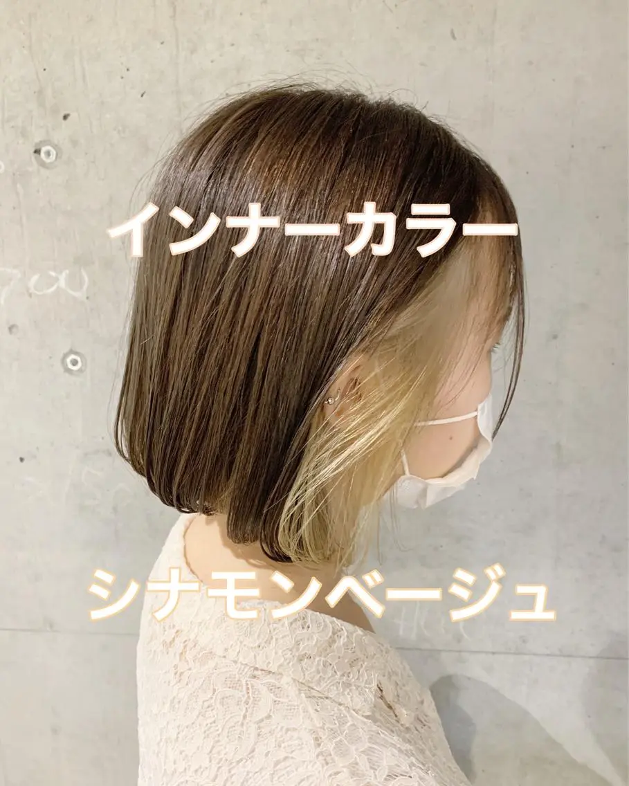 インナーカラー🌈＋カット＋5Stepトリートメント＋スパの写真