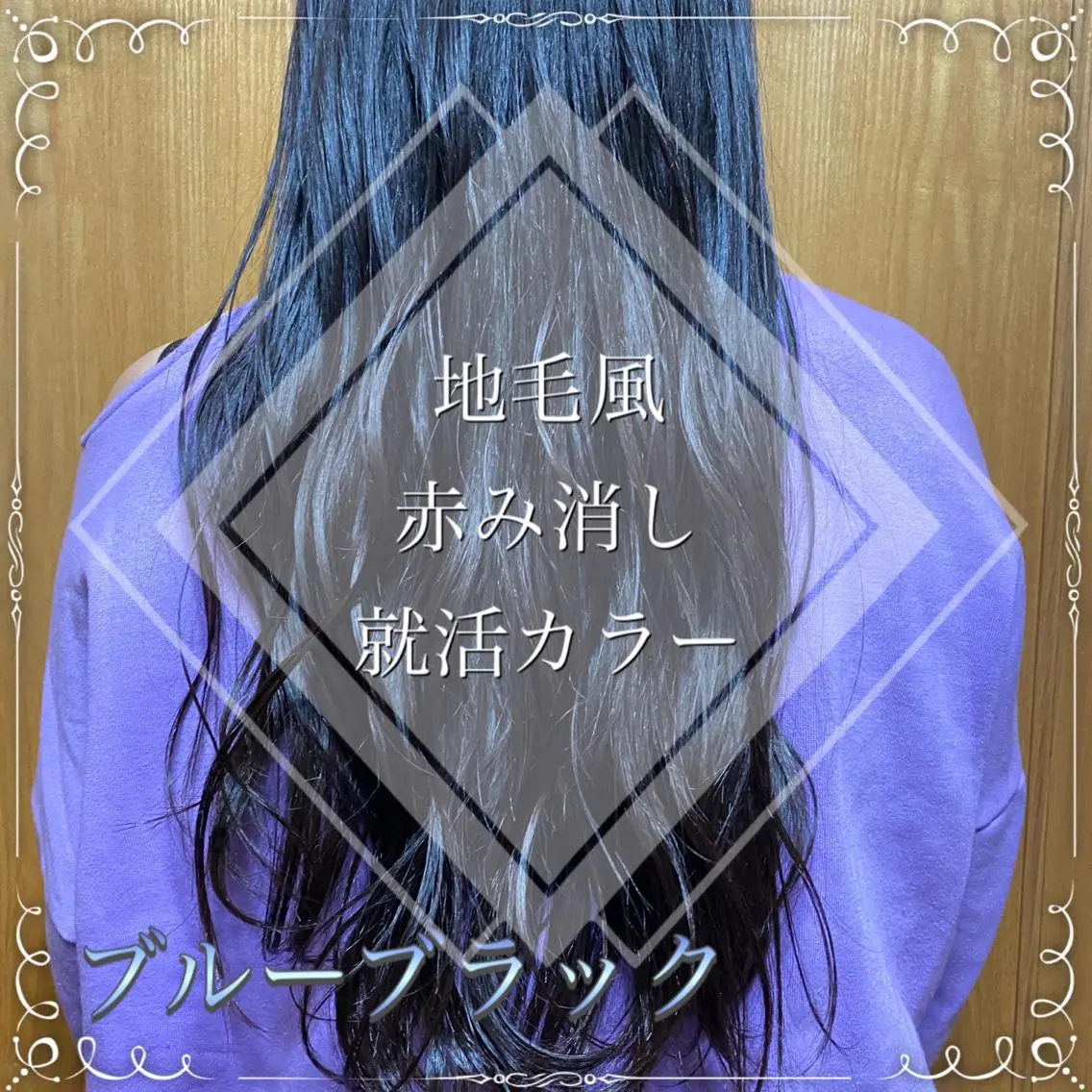 ロング カラー ヘアアレンジ 🥀寒色女神 山口玲奈🥀のヘアスタイル