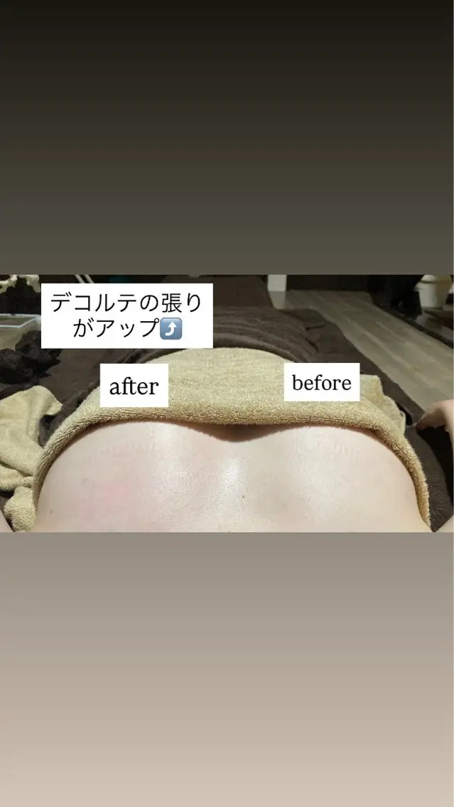 プライベート整体 サロン ひかりのエステ・リラクイメージ