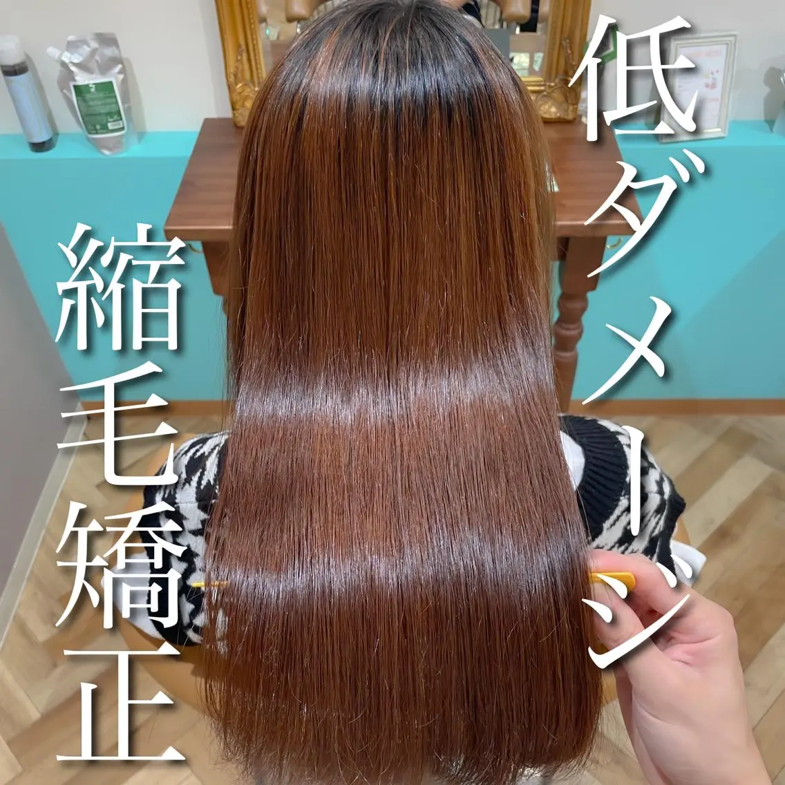 ロング カラー 💎巻ける縮毛矯正/ 艶髪💎石渕智也のヘアスタイル