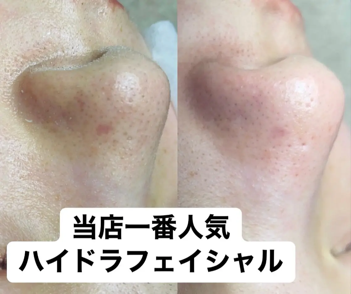 Hi beauty 渋谷のネイルデザイン
