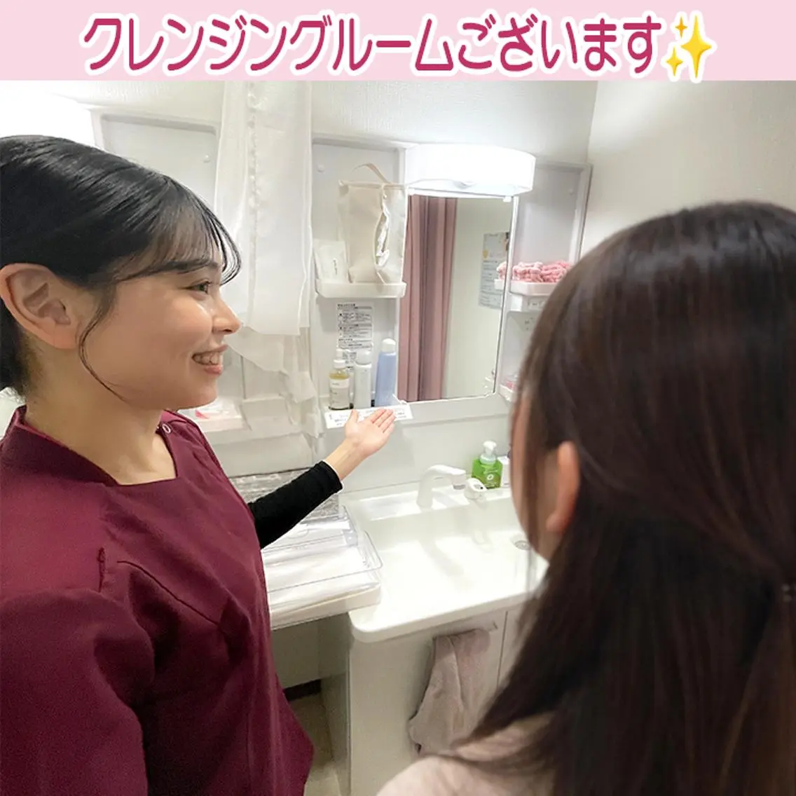【美容鍼・小顔鍼】 鍼灸師　吉田洋美のエステ・リラクイメージ
