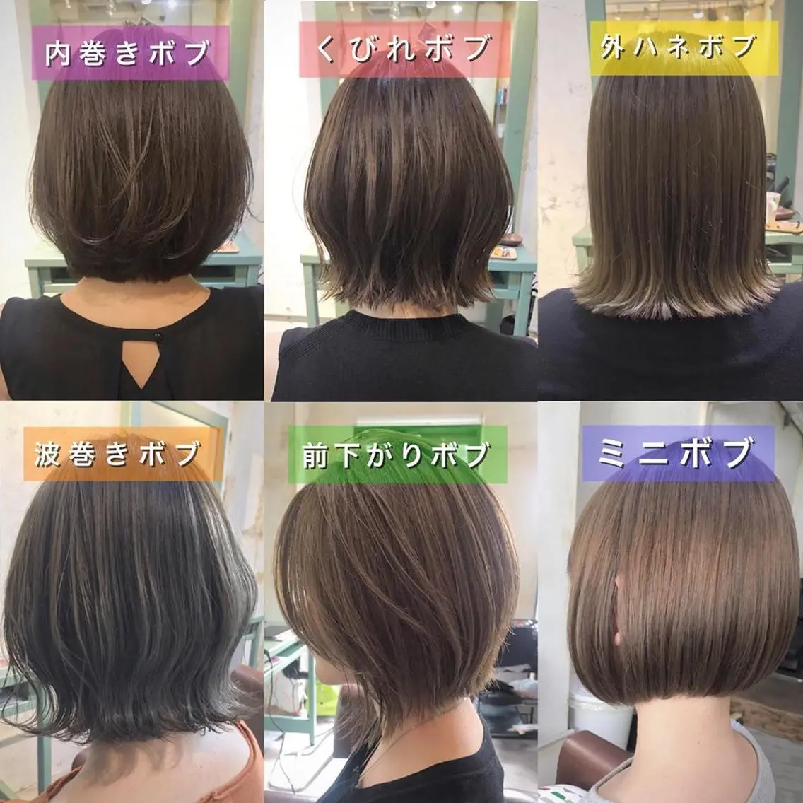 ショート ボブ tripletta トリプレッタのヘアスタイル