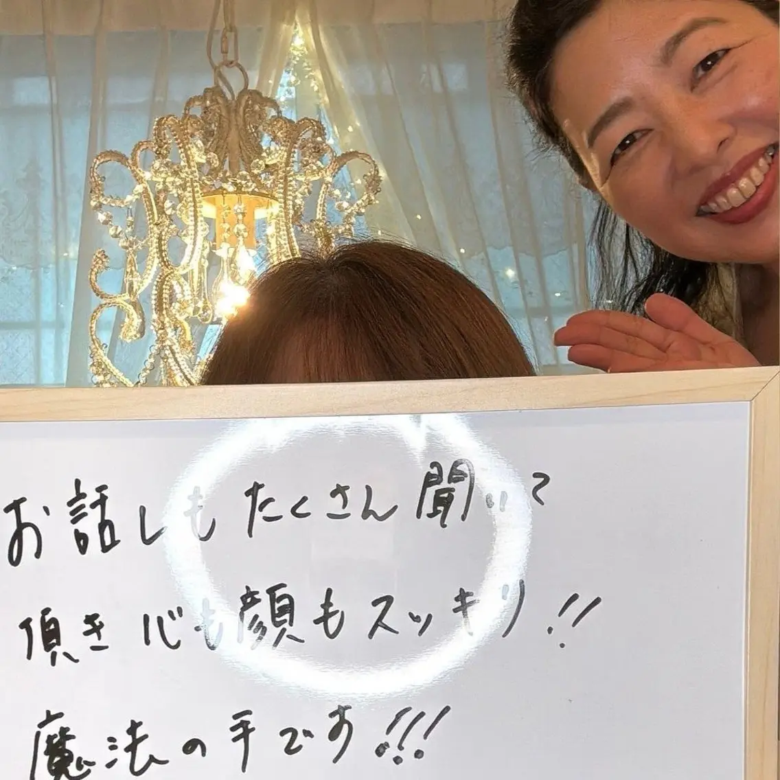 小顔矯正サロン町田 逸見智美のエステ・リラクイメージ
