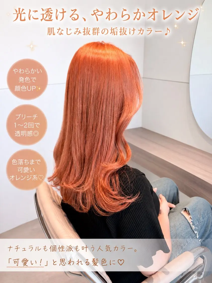 ロング カラー ブリーチ MATSU DAのヘアスタイル