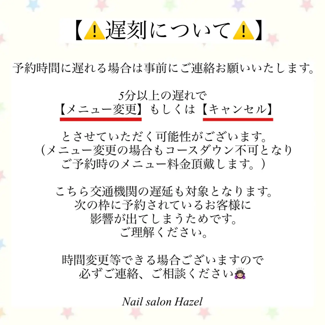 ネイル 🎀Hazel 吉祥寺🎀のネイルデザイン