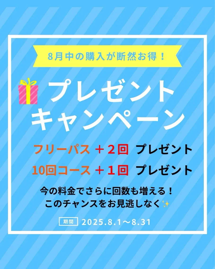 ホワイトニング ショップ津店のその他イメージ
