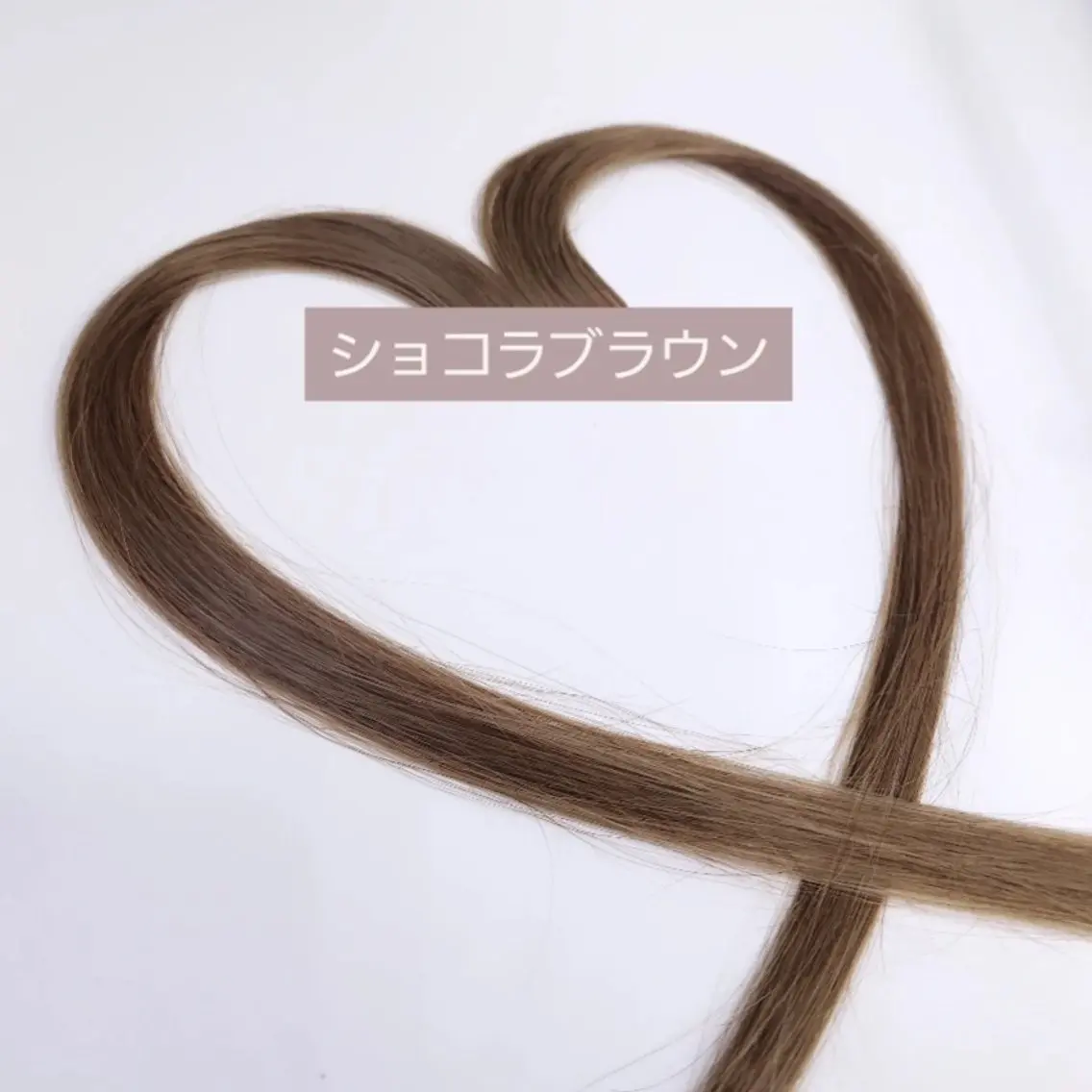 シールエクステ🎀 ホシノ🕒ユウカのヘアスタイル