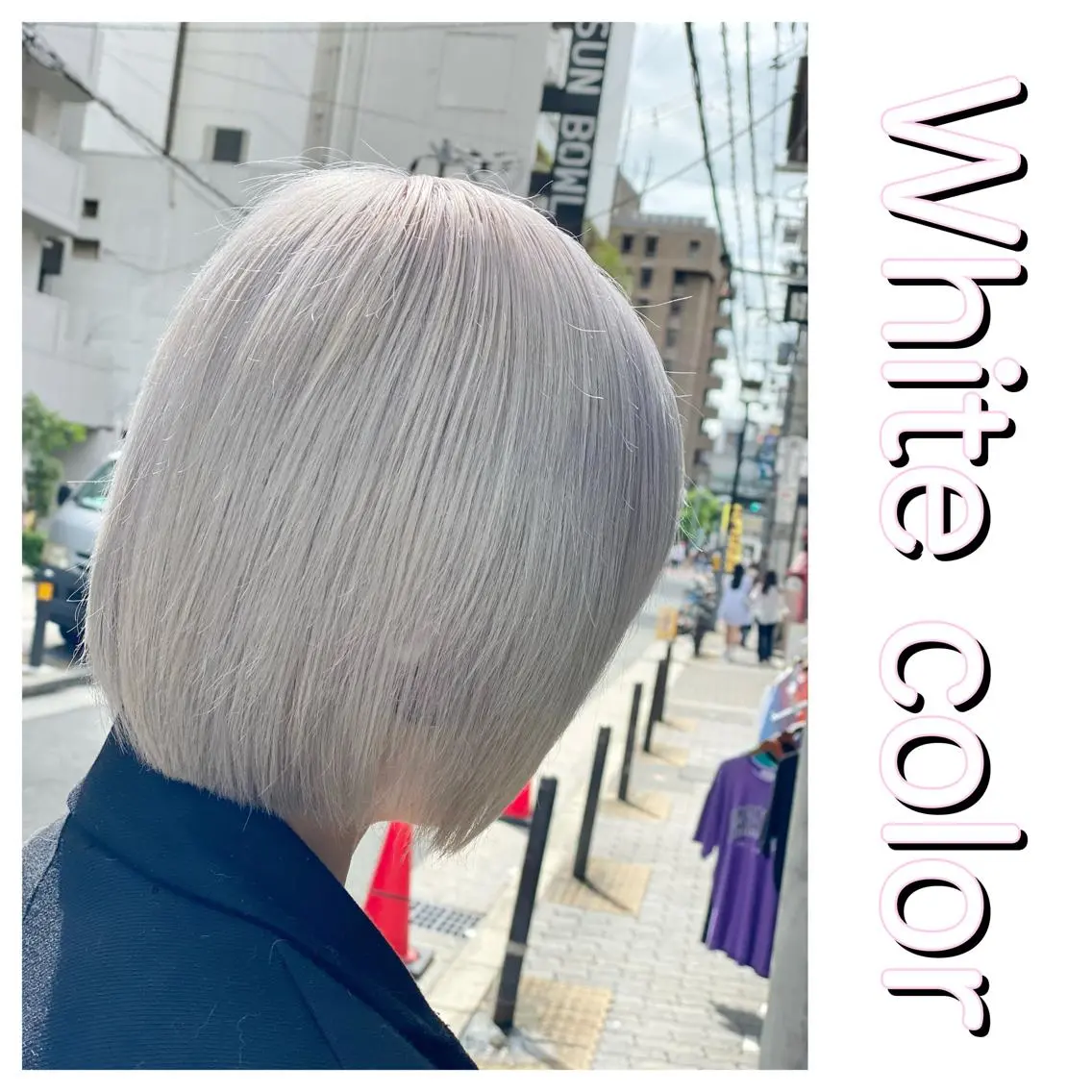 1日でホワイトカラーに！！ブリーチやり放題の写真