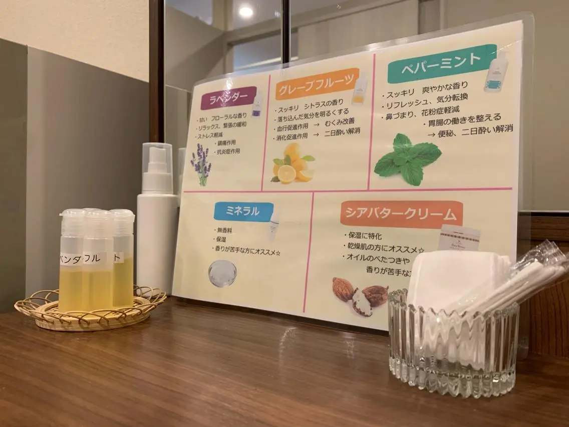 大原 さきのエステ・リラクイメージ