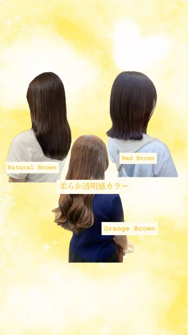 セミロング ヘアカラー 🌼髪質改善・アレン ジ・レイヤー🌼のヘアスタイル