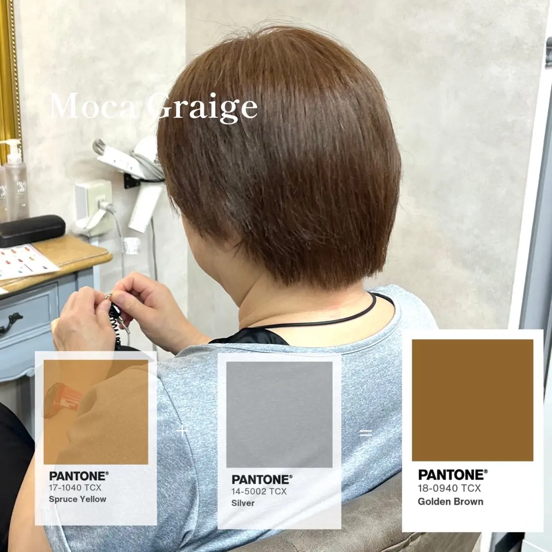 ミディアム カラー ブラウンカラー トリートメント カット ヘアカラー トリートメント 🫧似合わせ×艶🫧 吉田陽菜のヘアスタイル