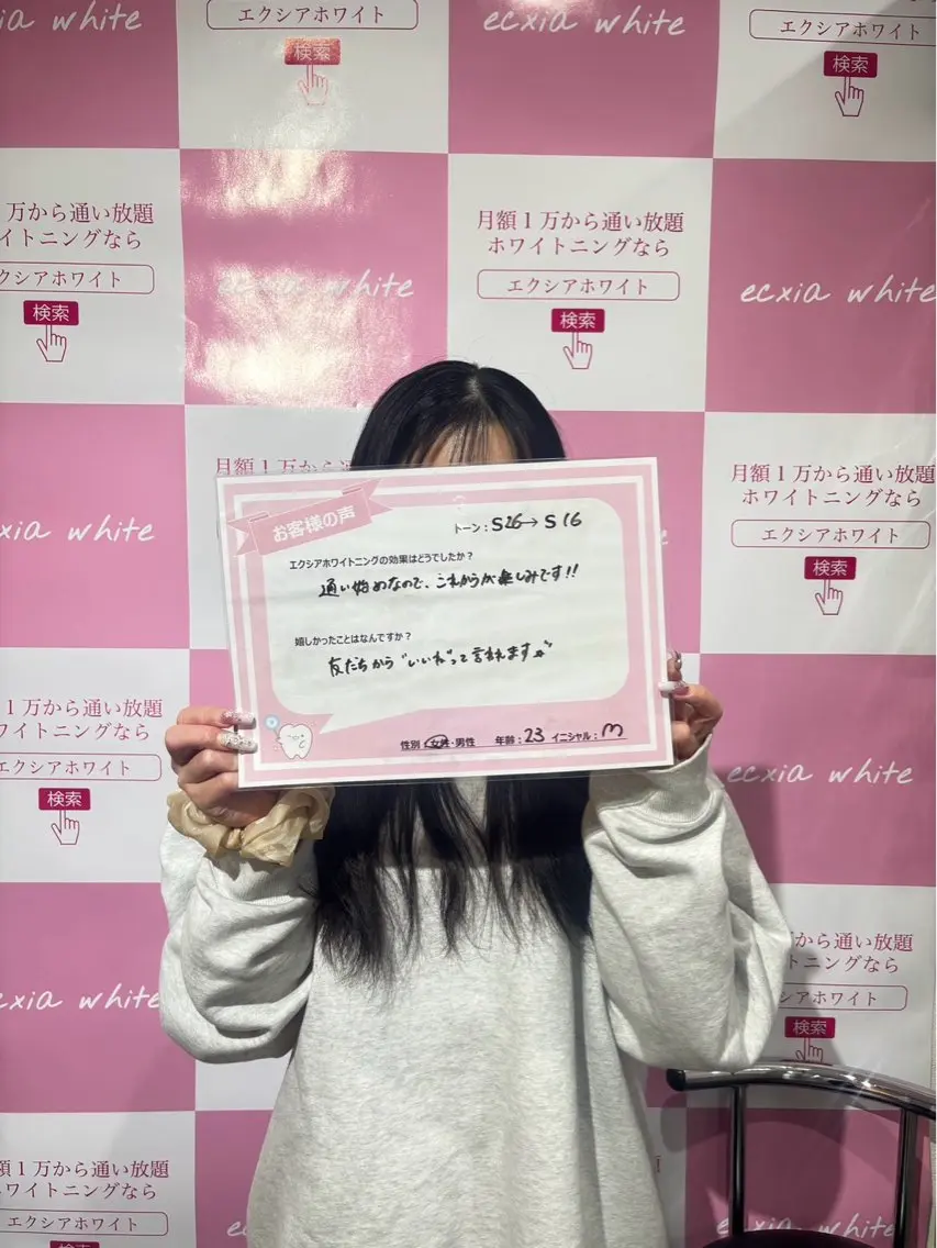 エステ リラク エクシア王寺 NISHIKAWAのその他イメージ