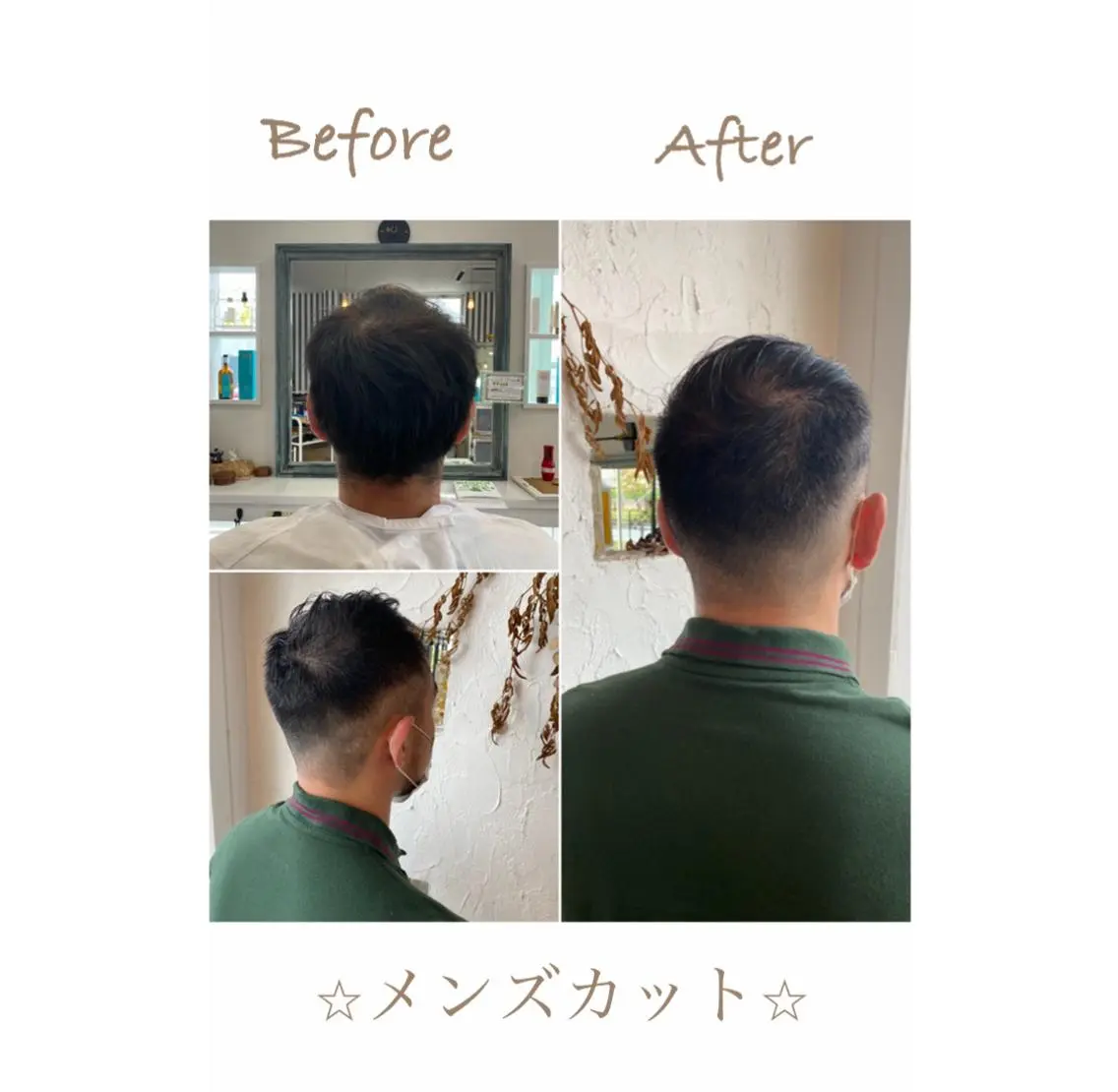 カラー パーマ メンズ 豊橋美容院 ソンリエのヘアスタイル
