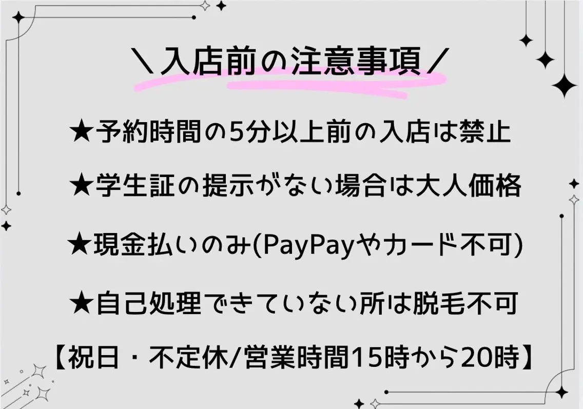 キッズ 添田 彩葉のエステ・リラクイメージ