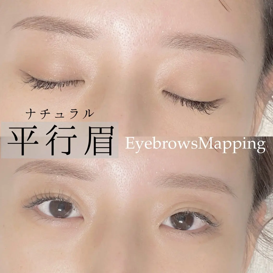 アイブロウ mellow eyelashのマツエク・マツパデザイン