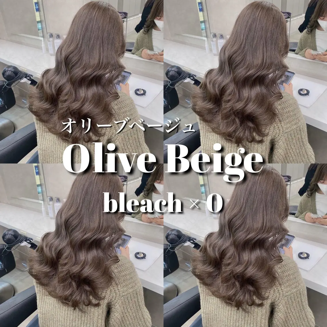 ロング カラー カット ヘアカラー トリートメント ブリーチ縮毛矯正加藤 赤み無し透明感ヘアのヘアスタイル
