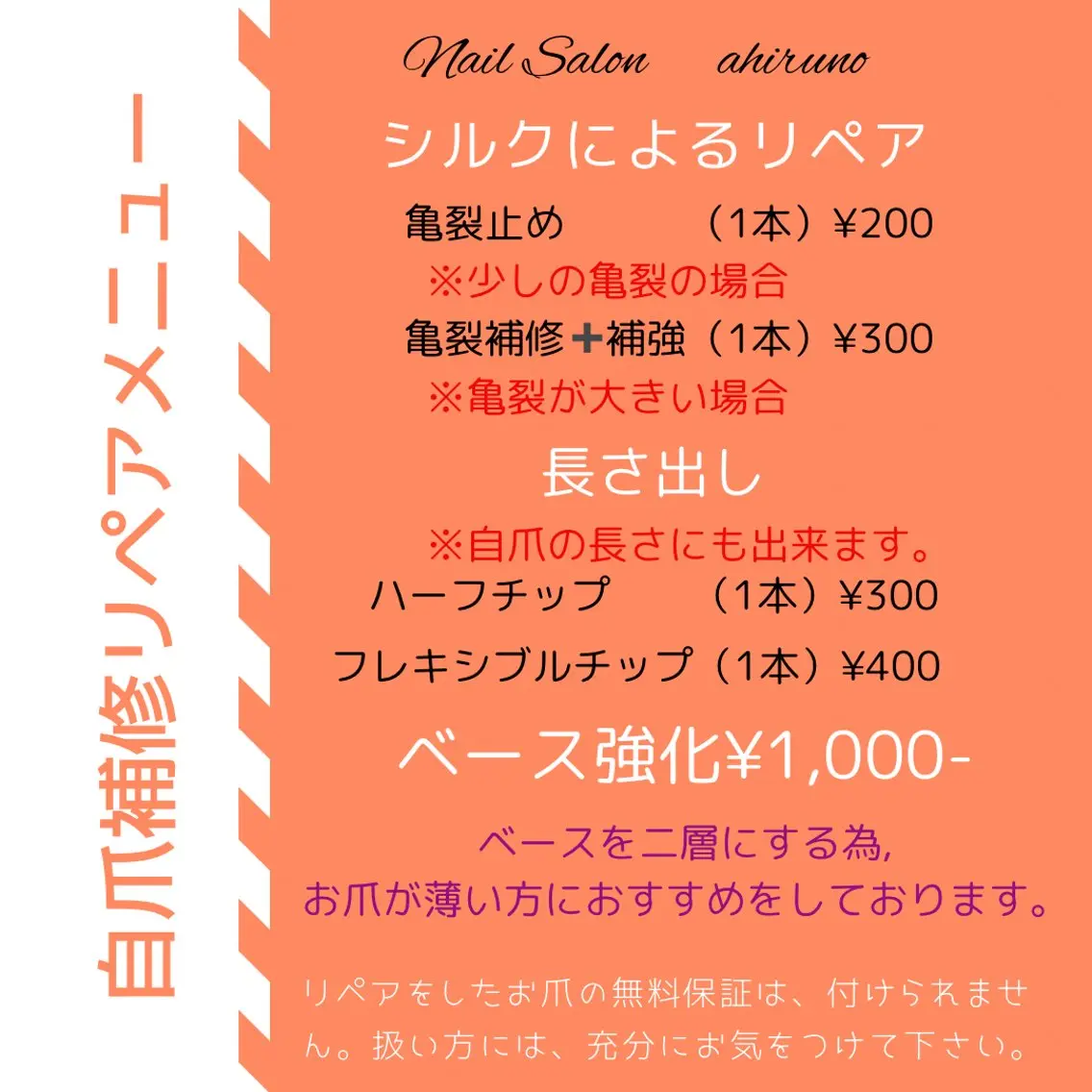 ネイル 長さ出し ハンドネイル 東京あきる野市ネイル ✿ yuiのネイルデザイン